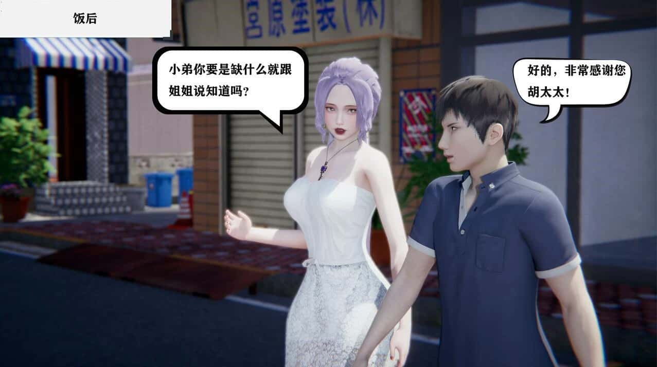 游戏截图1