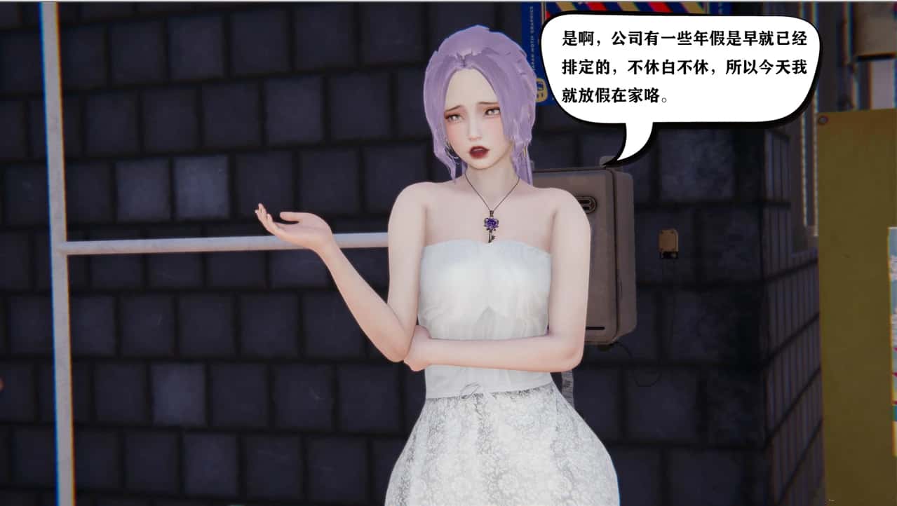 游戏截图2