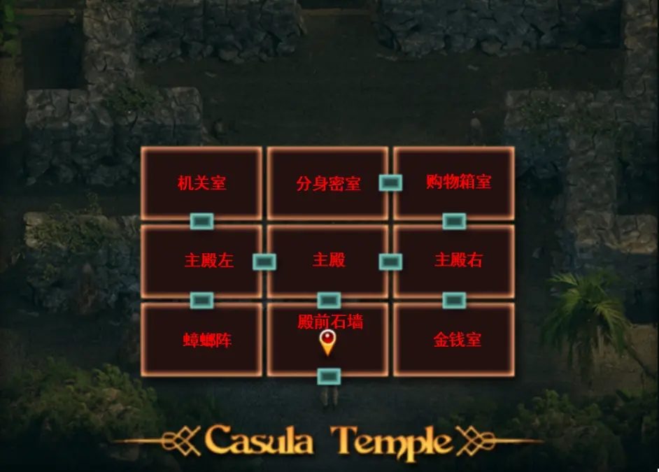 纳迪亚之宝 攻略要点 资料图 8