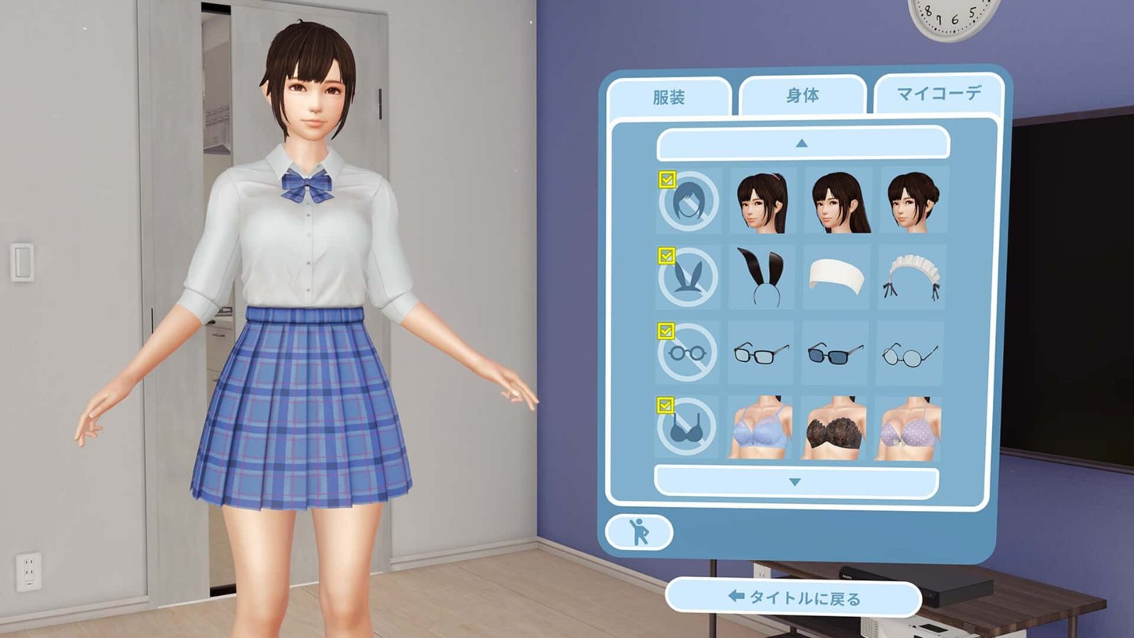 VR女友｜VR Kanoja 场景演出 展示图 6