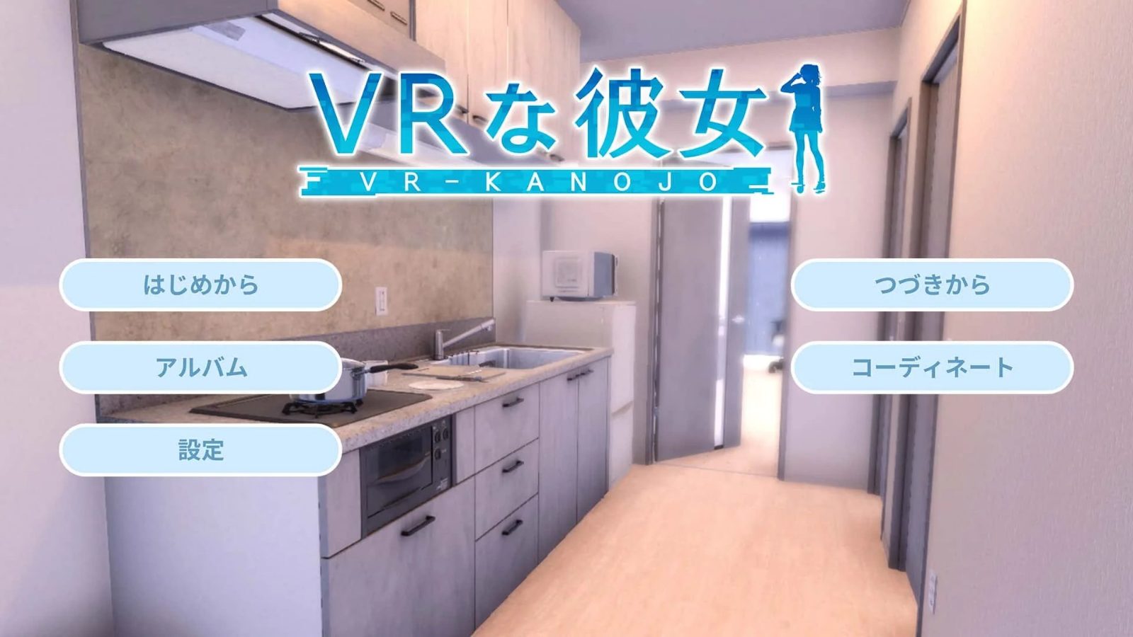 VR女友｜VR Kanoja VR互动 场景图 8